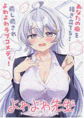 龙之传说
