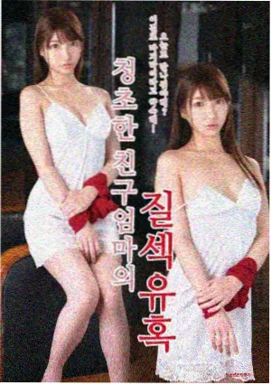 沉默的证人