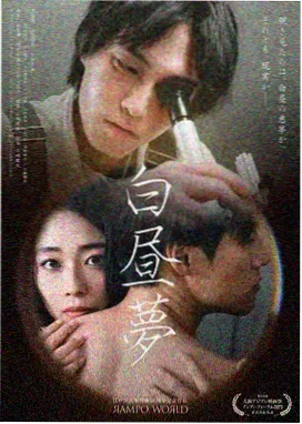 龙椅之下