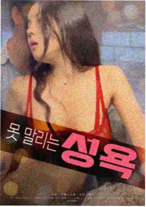 深海之谜